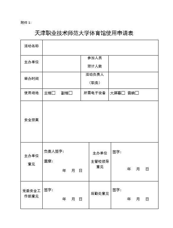 cctv5在线观看限时优惠