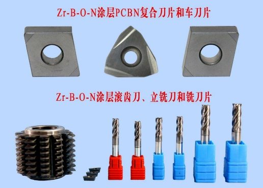 建立涂层微观结构调控机制