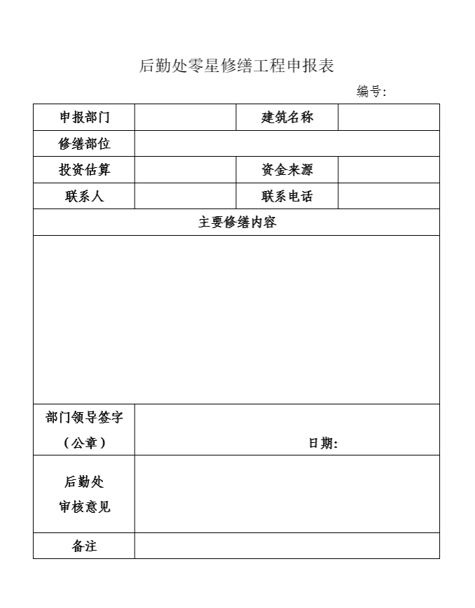 cctv5在线直播出任皇家马德里官方