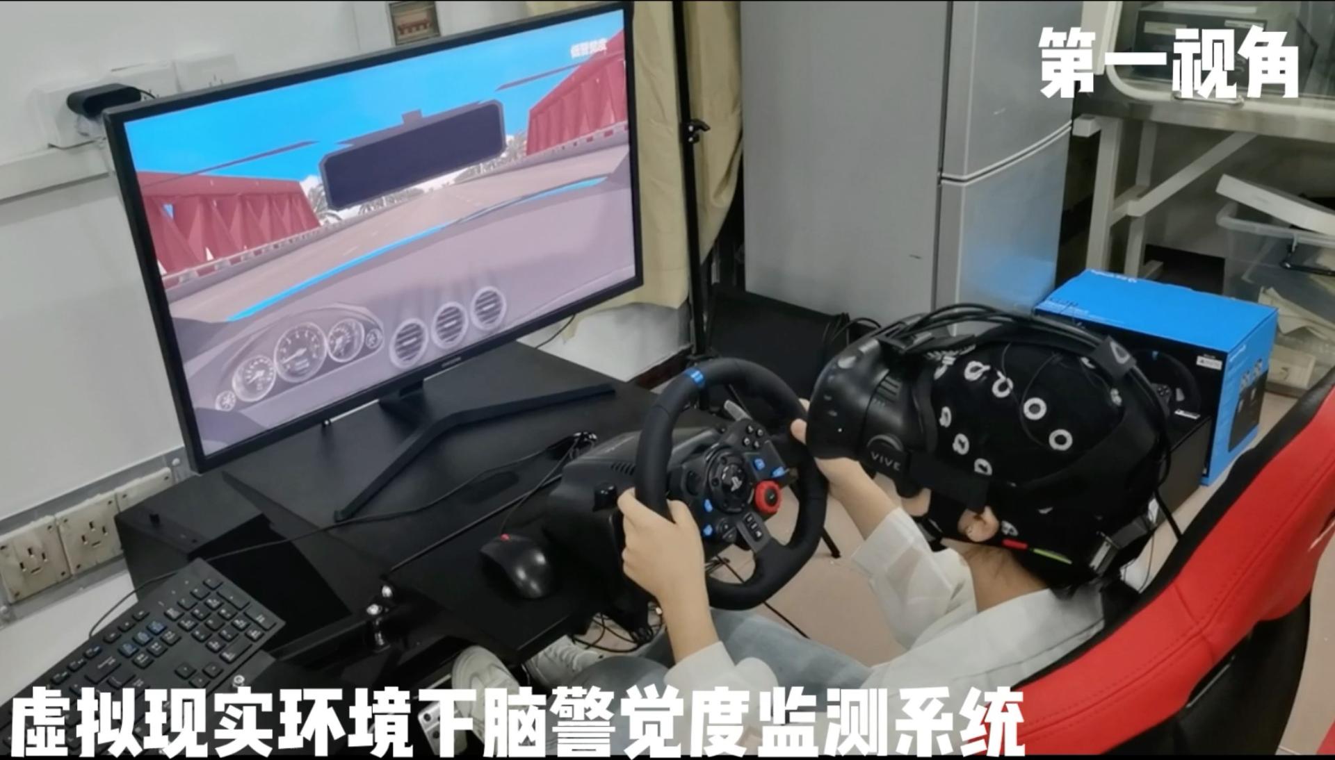共建智慧康养研究院