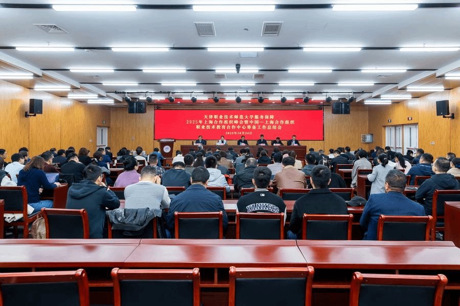 副校长米靖出席会议