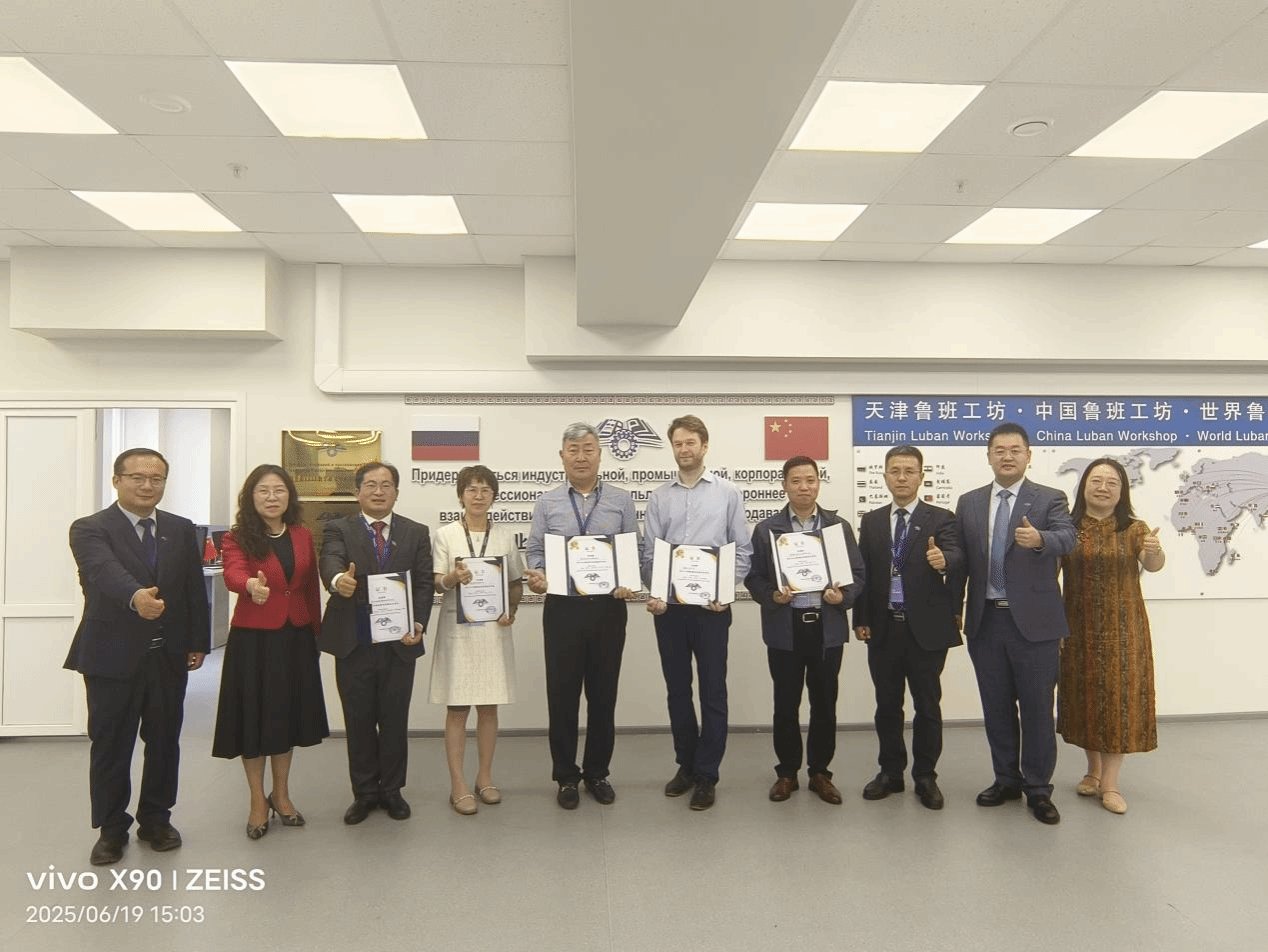 针对全球数字技术革命下的职教发展机遇