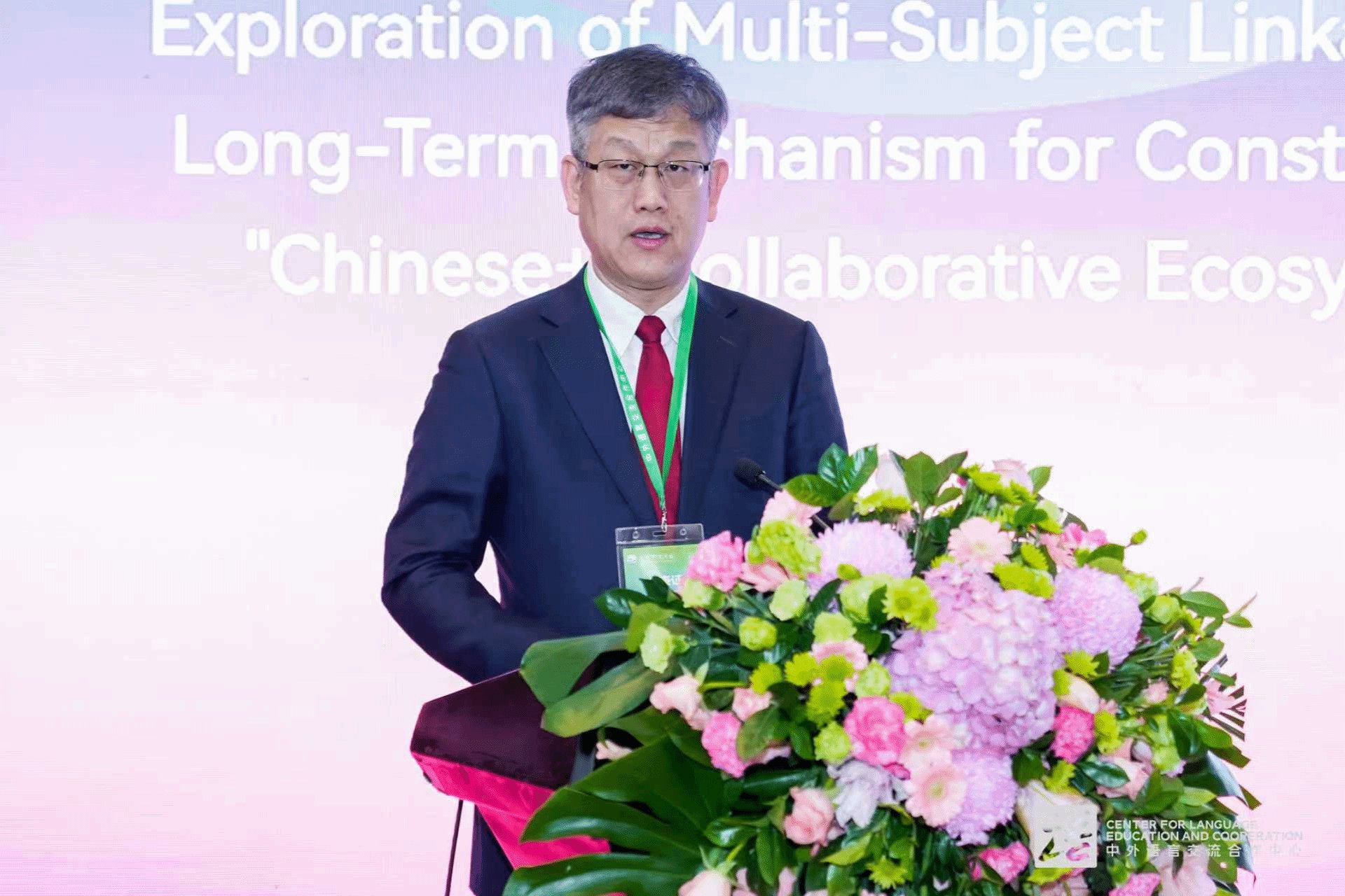 2025世界中文大会在京举行