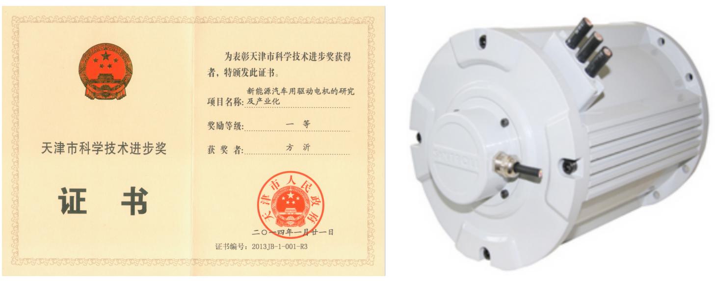 综合技术指标经鉴定达到了国际先进水平