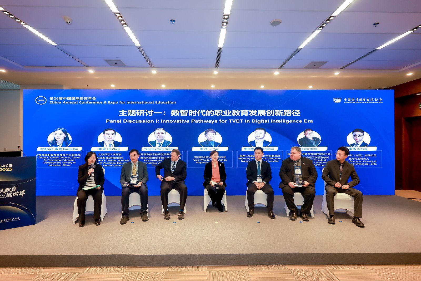 天津市委cctv5在线观看手机版登录