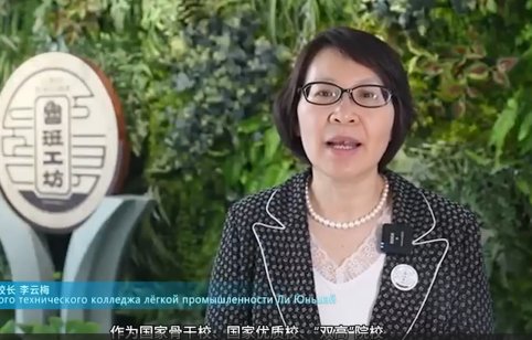 深度阐释EPIP教学模式的全球价值