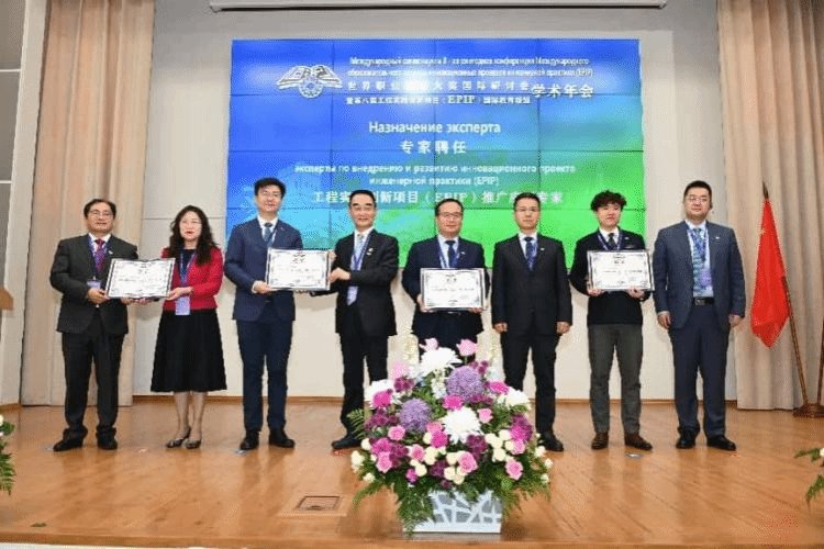 亚非欧多国专家通过线上线下方式参会