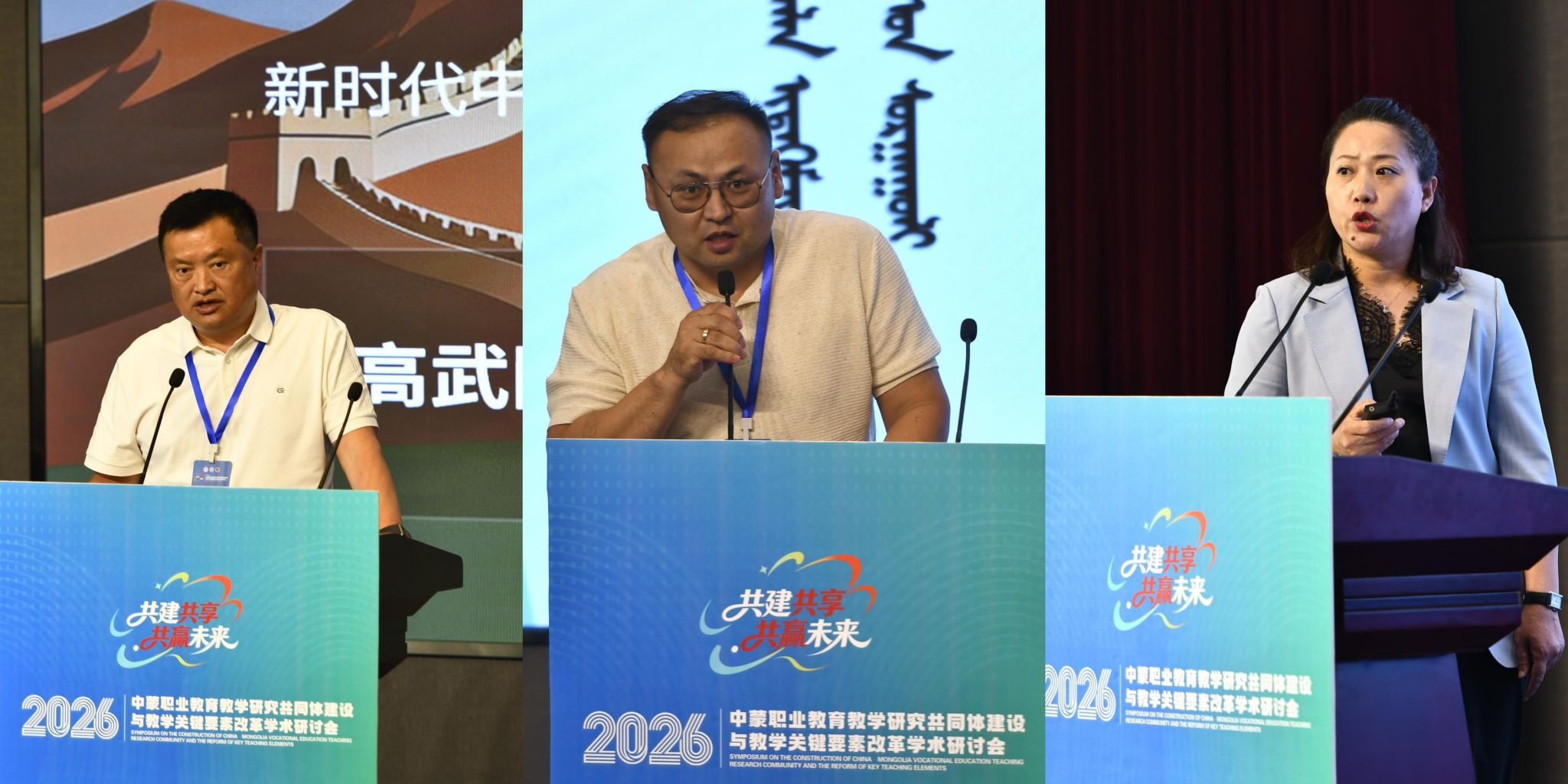 内蒙古自治区呼和浩特市世俱杯携手cc