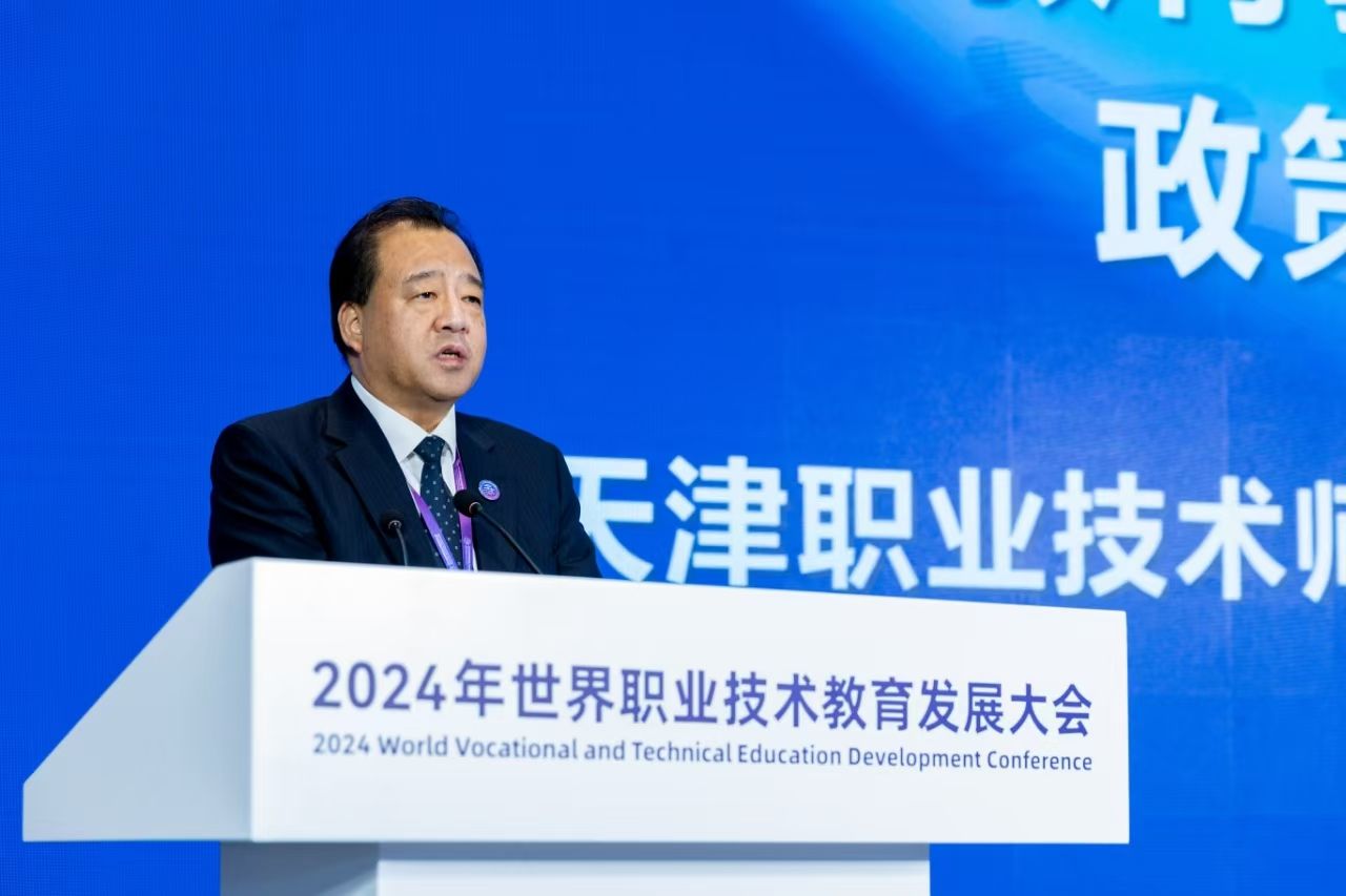 时任国务院副总理孙春兰视频致辞