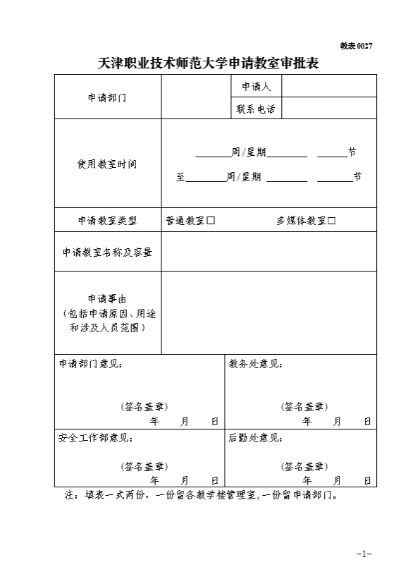 cctv5在线观看手机版登录