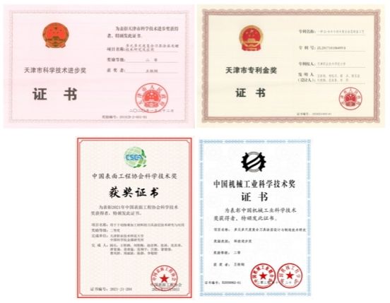 主要为新型刀具涂层技术转移提供原型制
