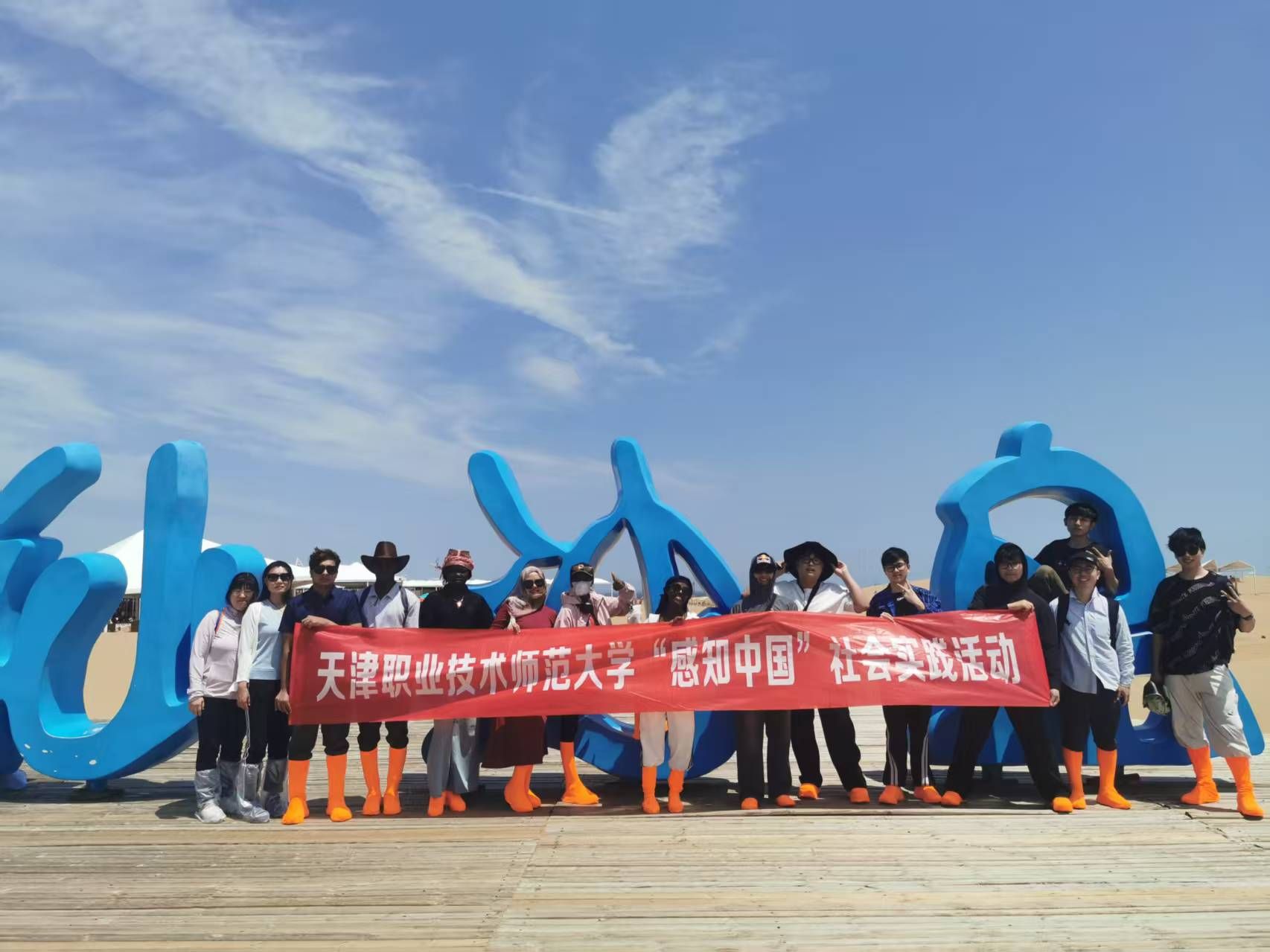组织留赴内蒙古自治区呼和浩特市