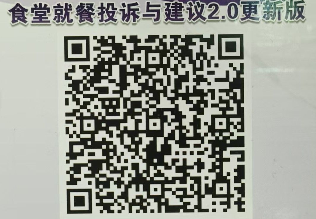 一、校园商业服务