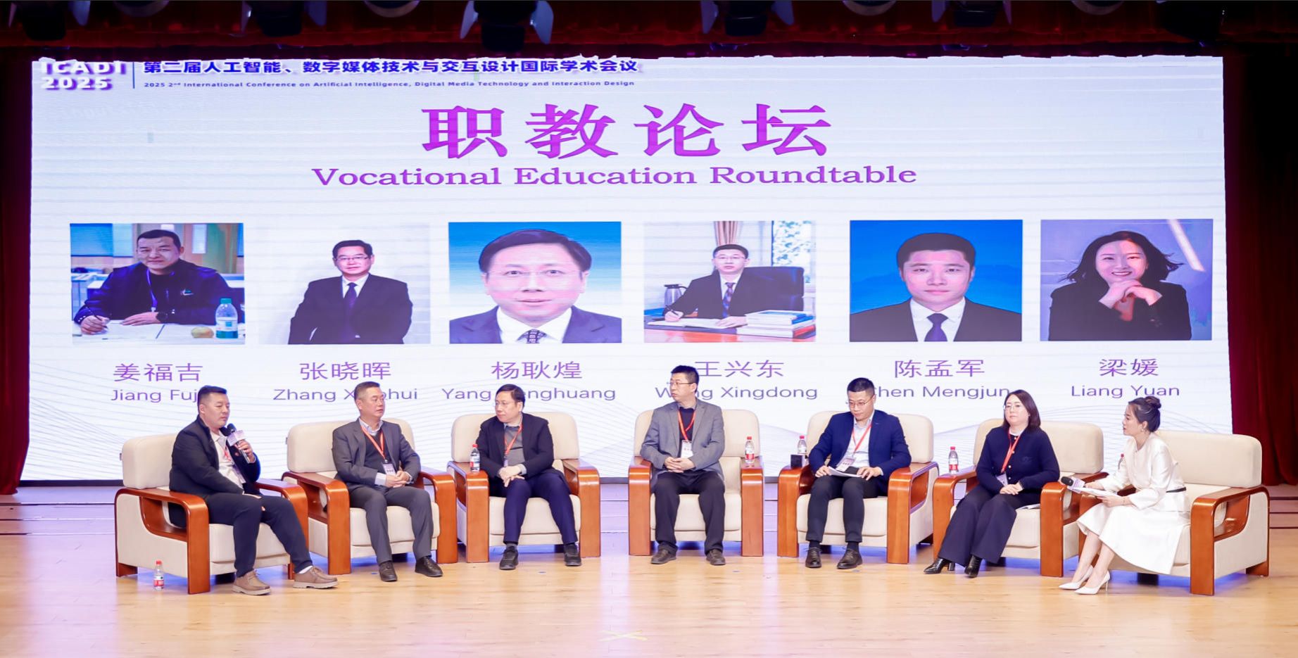 来自苏丹伊德利斯cctv5在线观看新