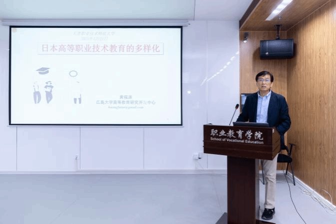 双方就学科合作与交流