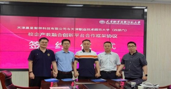 共同推动科技创新与人才培养