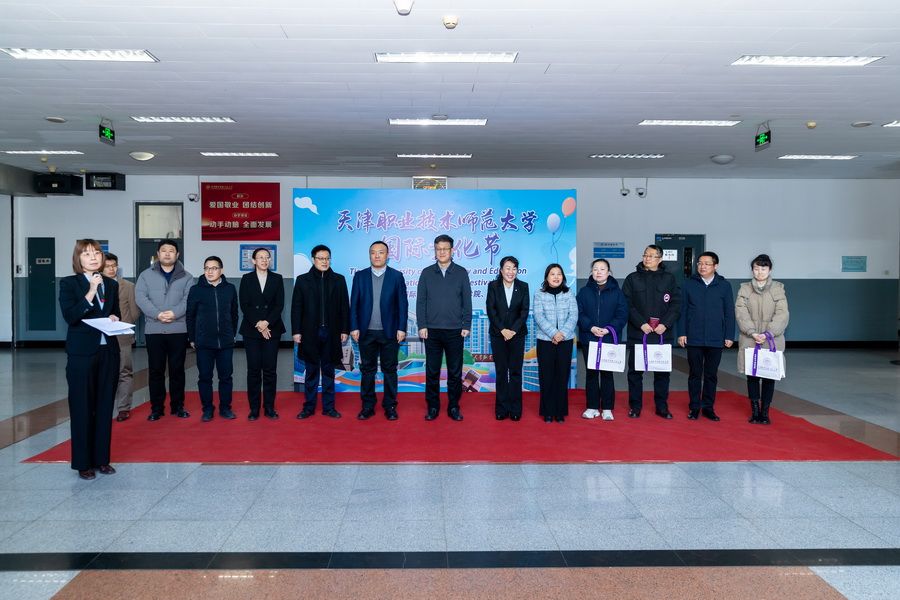 天津职业技术师范cctv5在线直播最