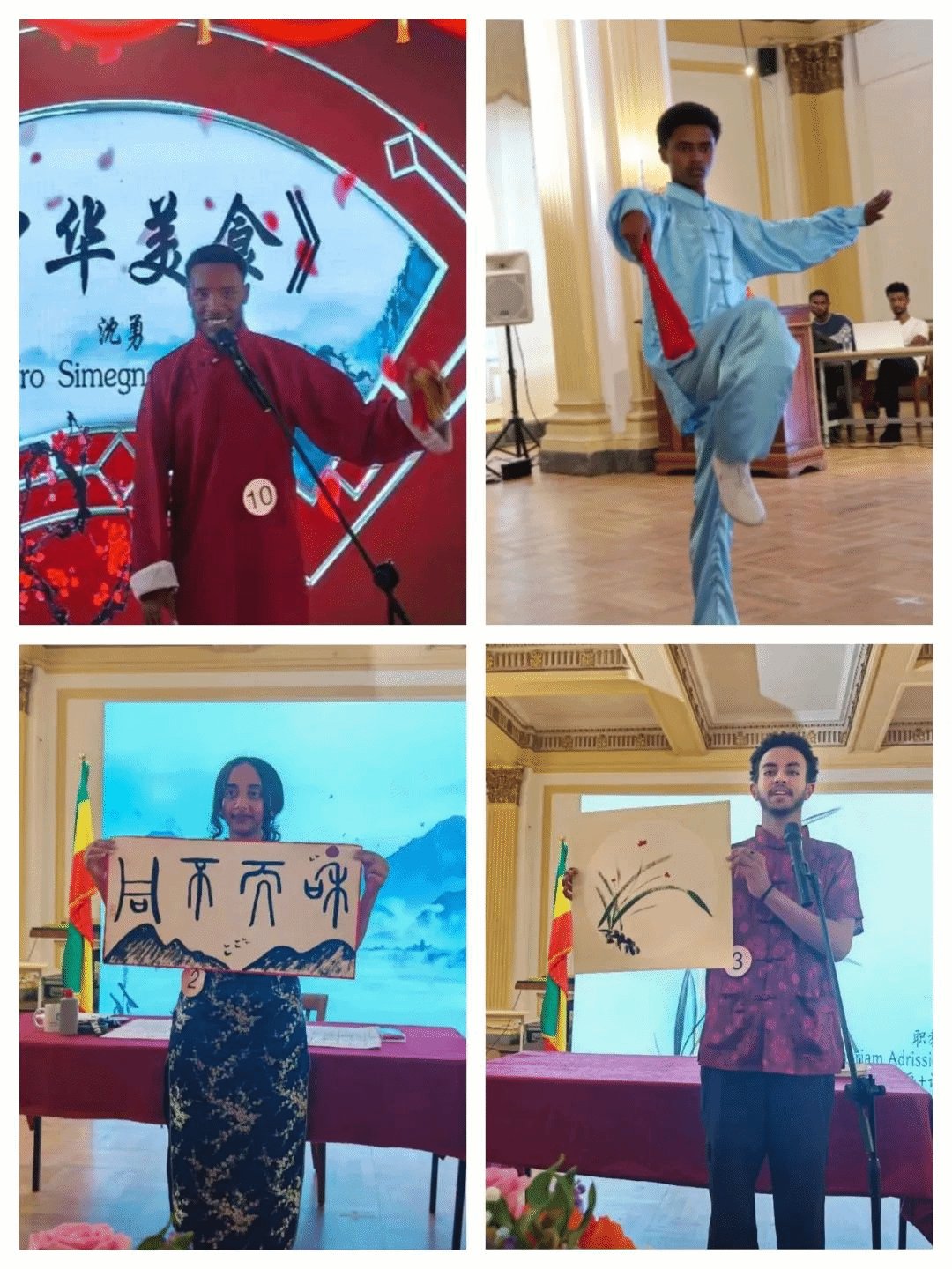 埃塞旅游部国务部长塞莱希