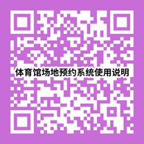 校园内设有综合商业服务中心