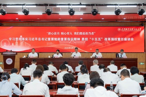 本网讯【通讯员 鞠磊】2026年8月