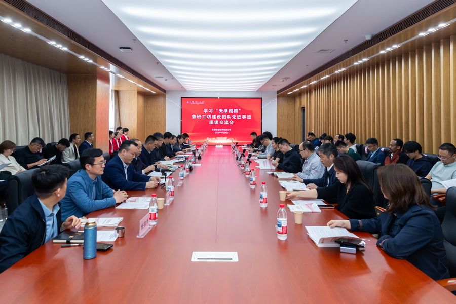 共学楷模精神