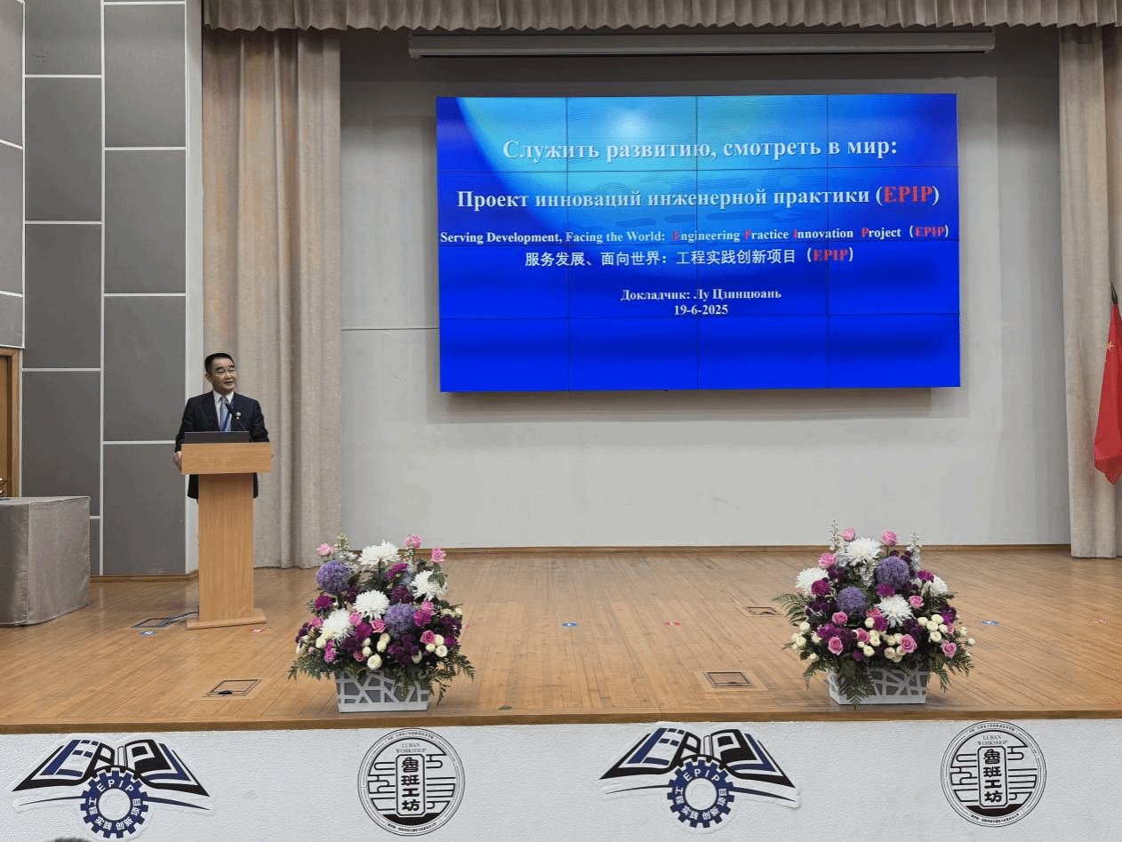 罗延安在致辞中回顾了鲁班工坊自201
