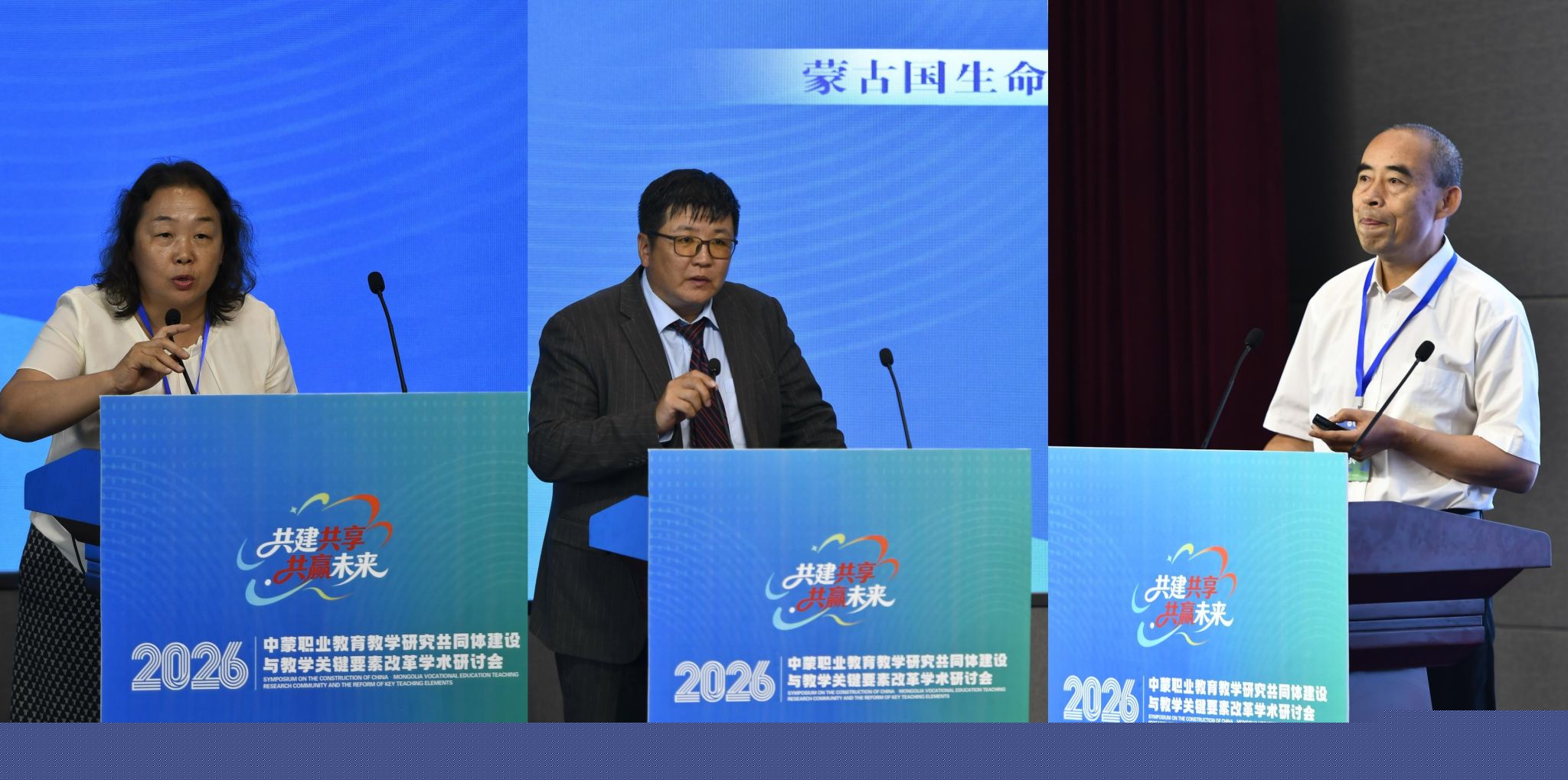 内蒙古自治区世俱杯携手cctv5在线