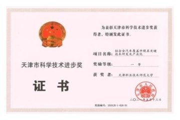 全铝车身将是汽车轻量化的主要方向