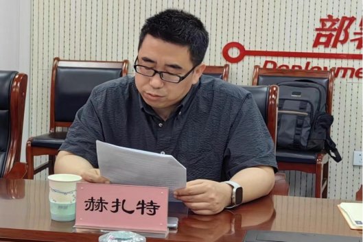 科技成果转化服务中心