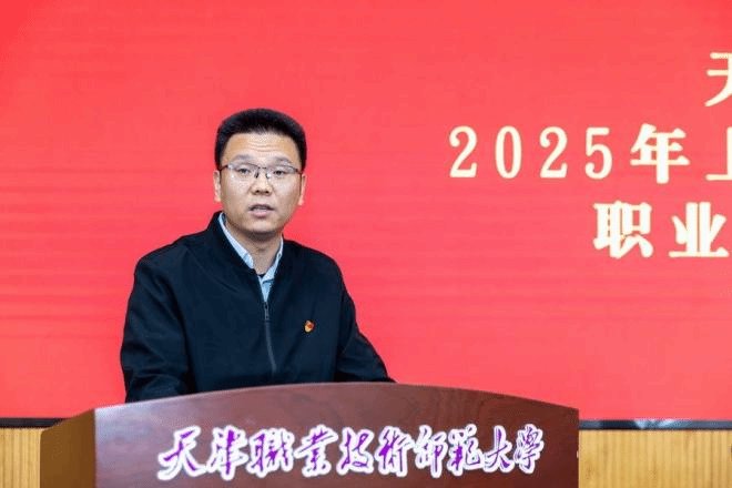 校cctv5在线直播官方正版副书记李