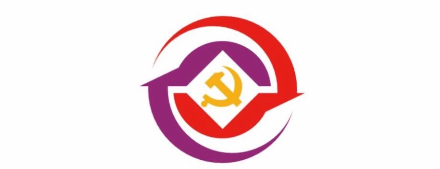 深入推进新时代党的建设新的伟大工程