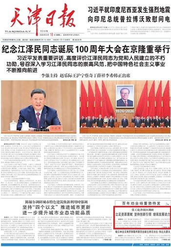 编者按: