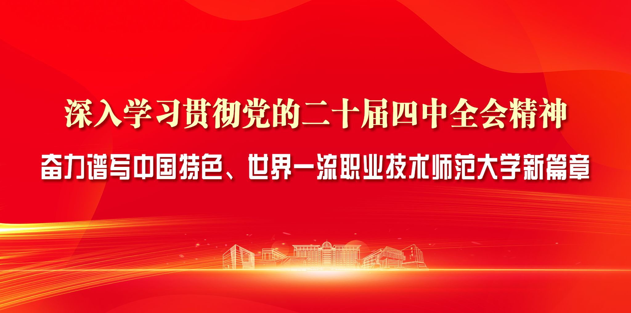 ... 2026/07/01 【师者