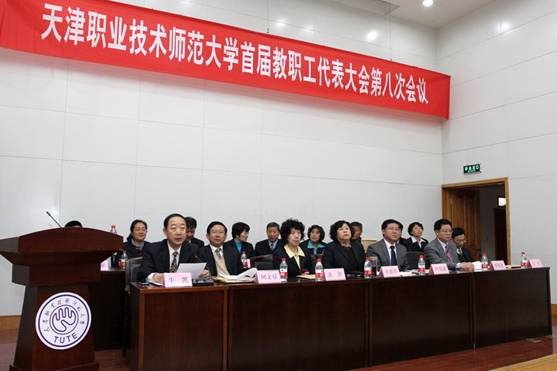 校长孟庆国作了题为《突出特色 强化内